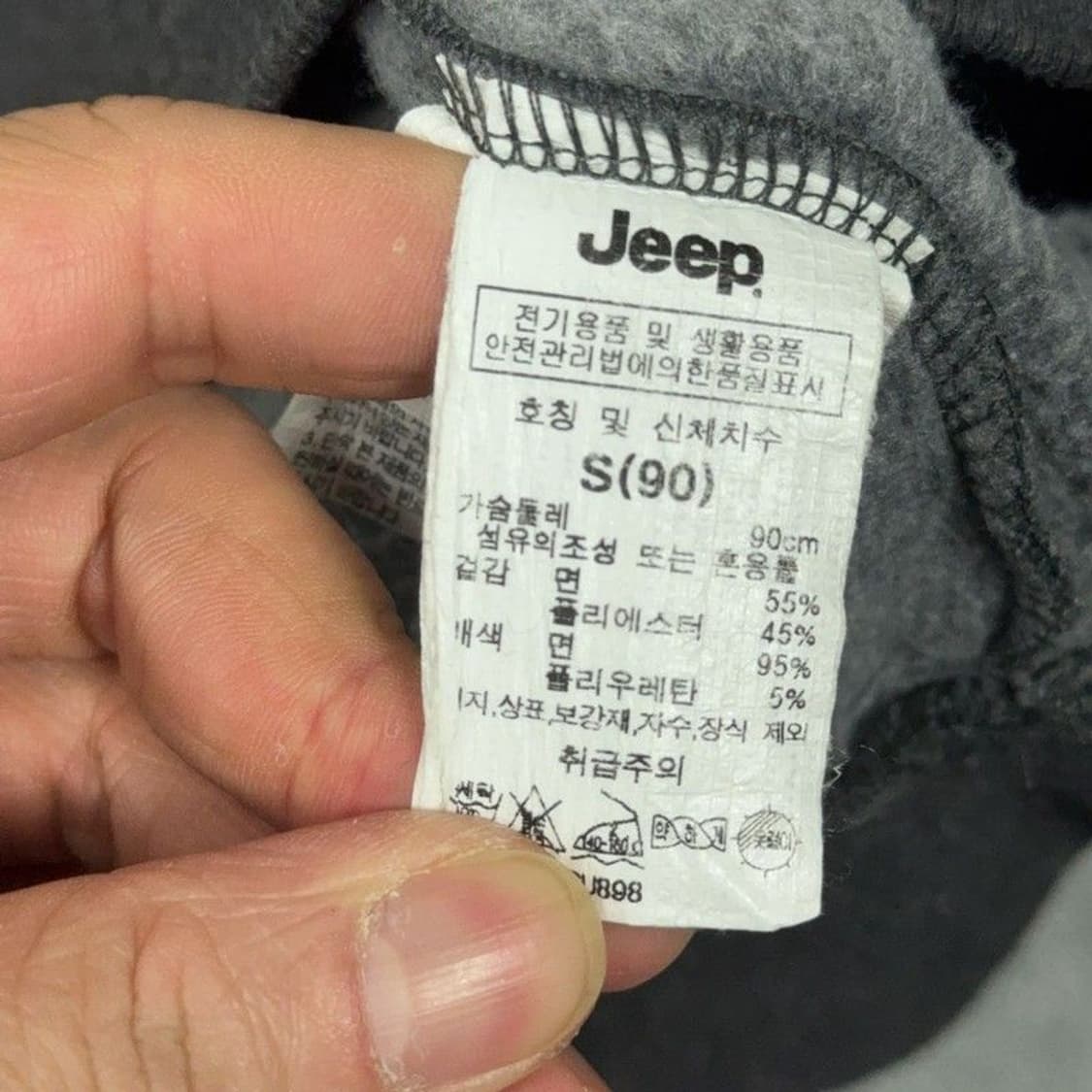 지프 그레이 로고 루즈핏 맨투맨 S 상품이미지4