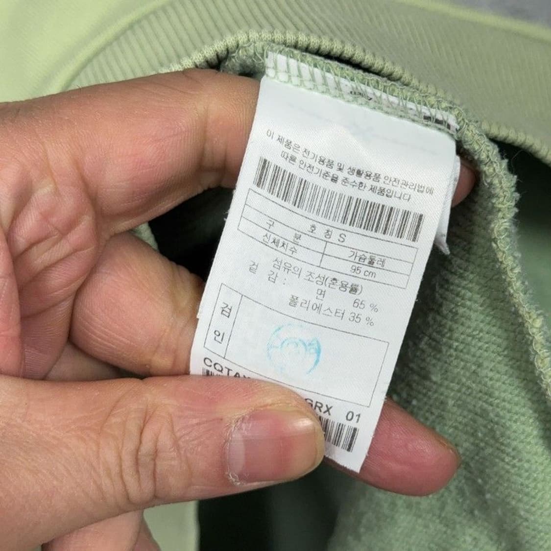 커스텀멜로우 라이트 그린 맨투맨 S 상품이미지5