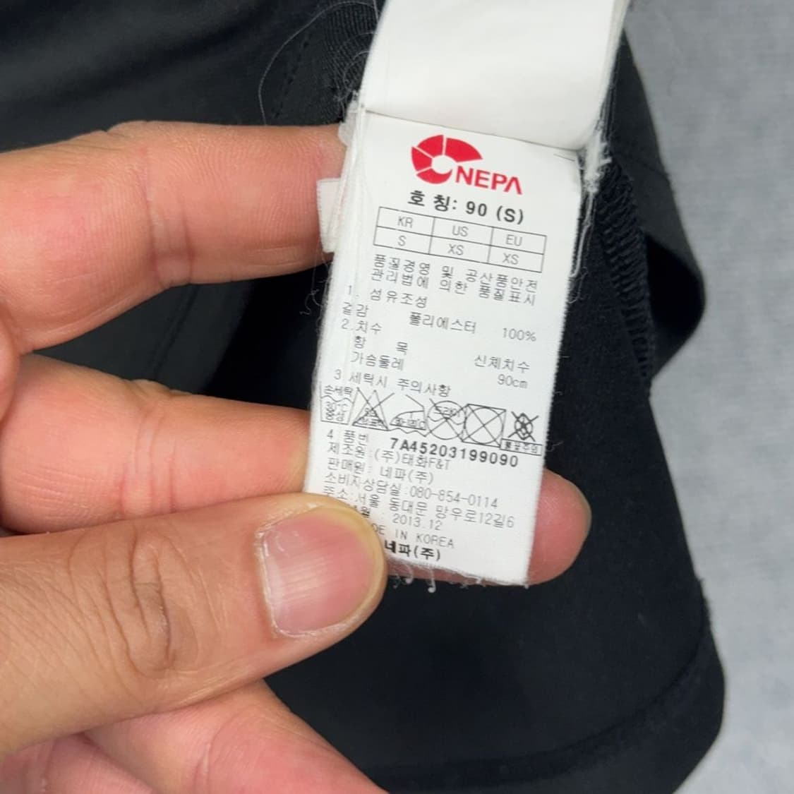 네파 블랙 로고 기능성 반팔 카라티 90 상품이미지4