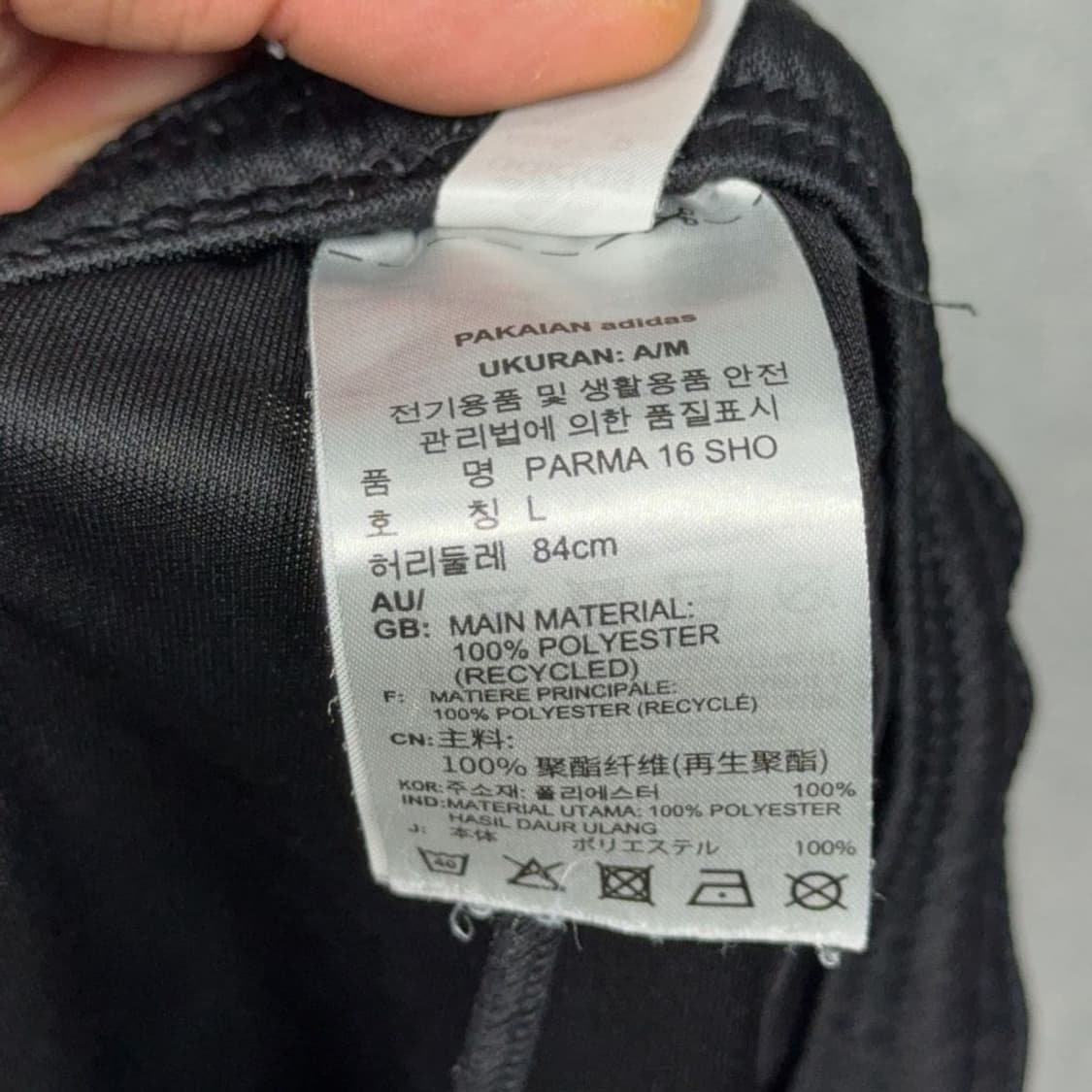 아디다스 블랙 로고 기능성 반바지 L 상품이미지5