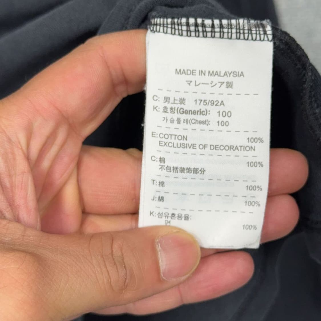 나이키 프린팅 블랙 빈티지 긴팔 티 L 상품이미지4