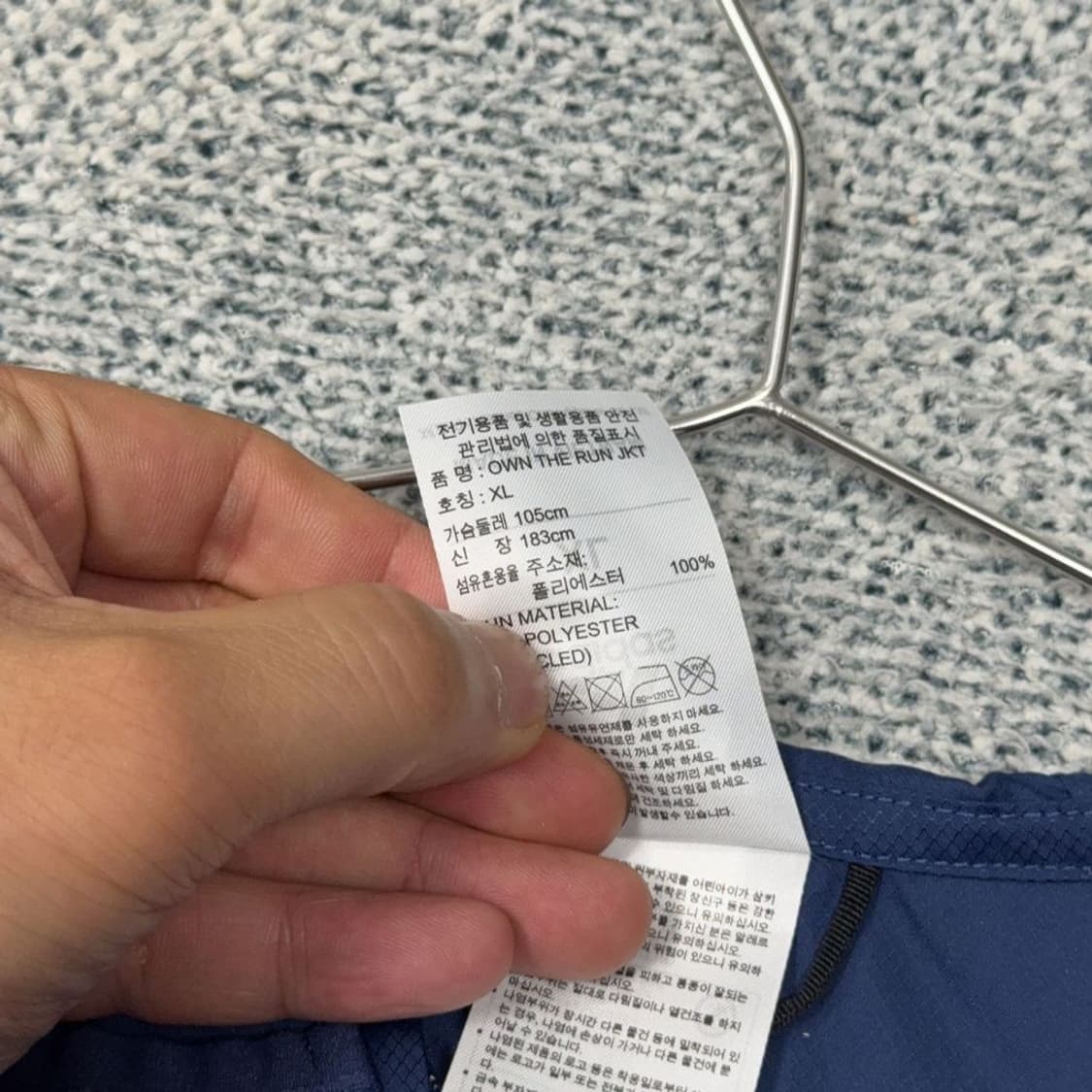아디다스 네이비 로고 기능성 블루 바람막이 XL 상품이미지5
