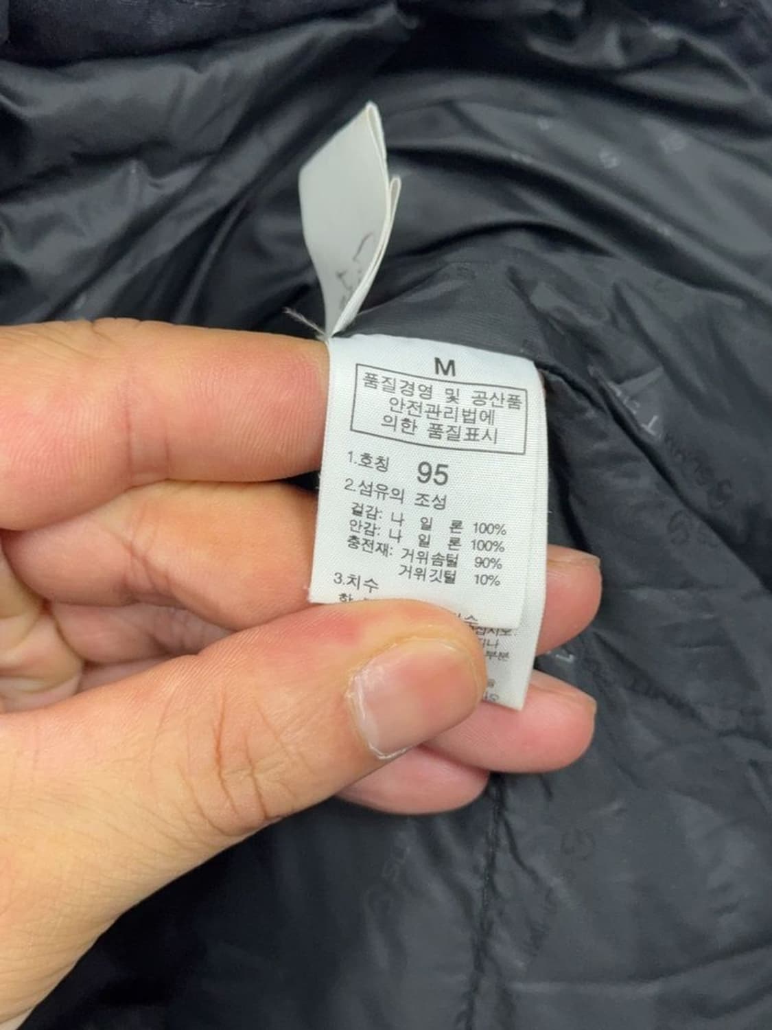 노스페이스 850 구스다운 거위털 패딩 점퍼 95 상품이미지9