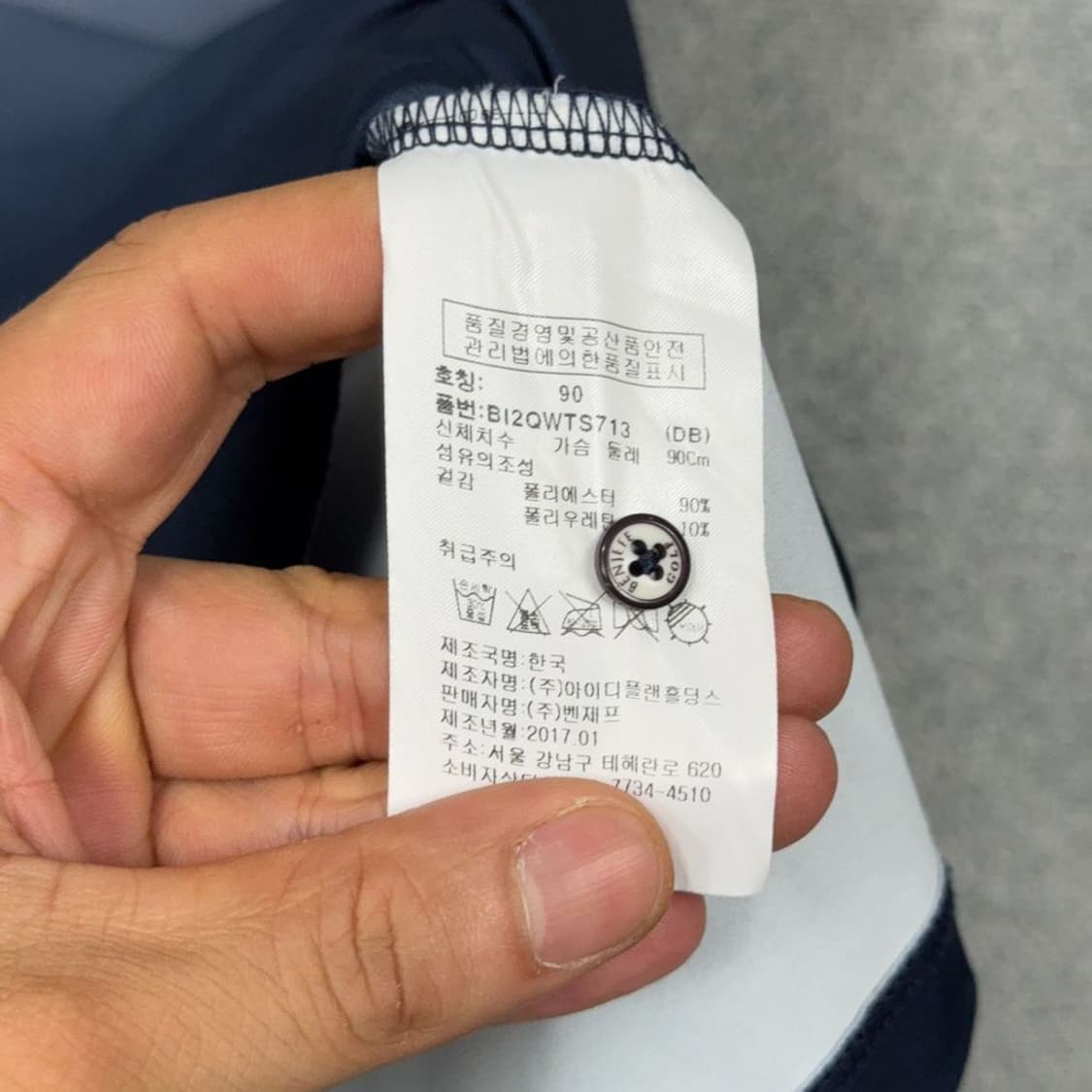 벤제프 골프 로고 기능성 반팔 카라티 90 상품이미지6