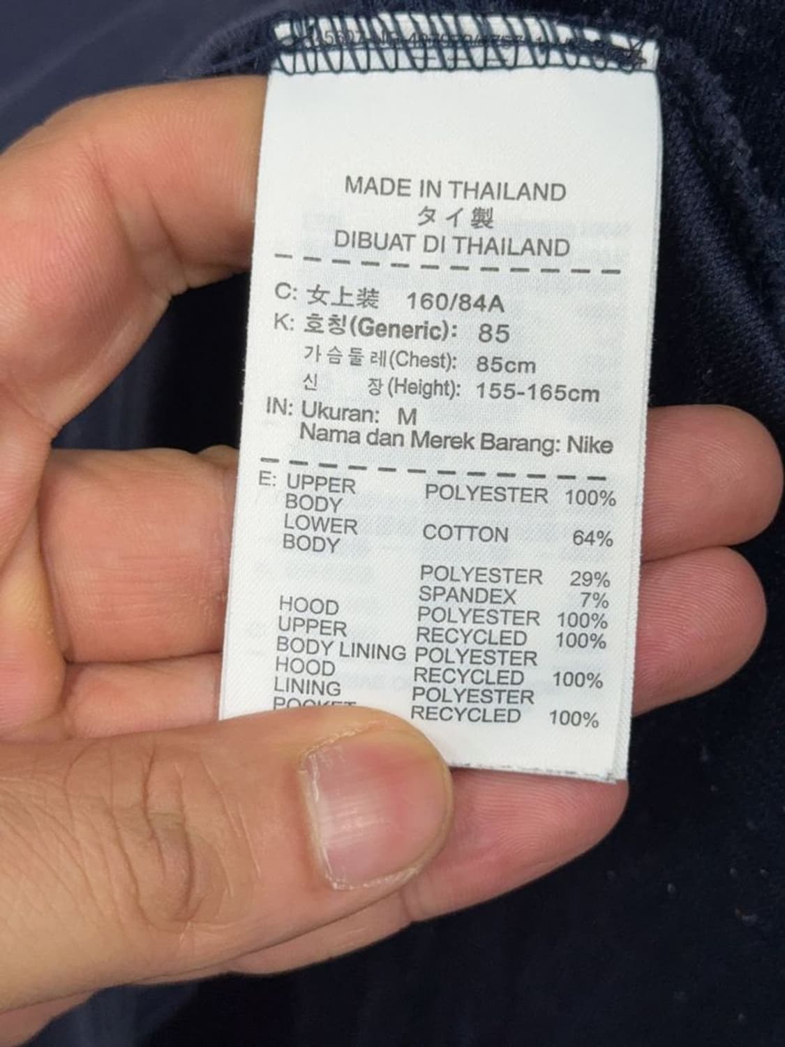 나이키 네이비 기능성 후드 집업 M 상품이미지8