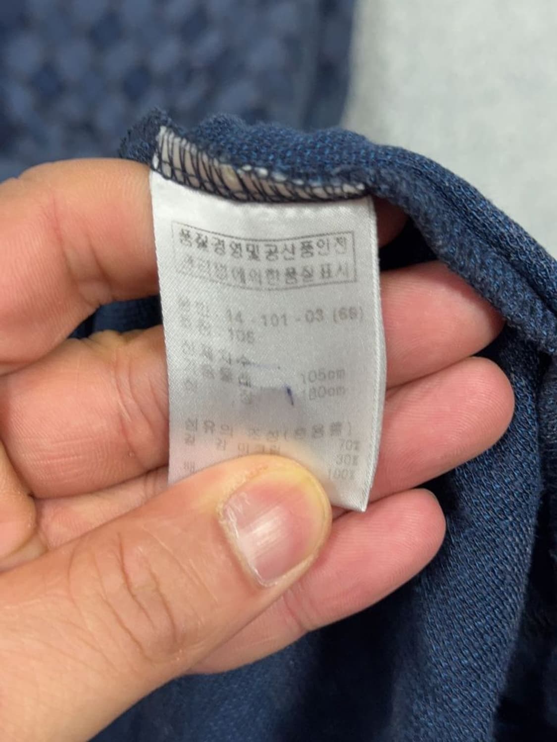 보그너 네이비 골프 카라티 XL 상품이미지8