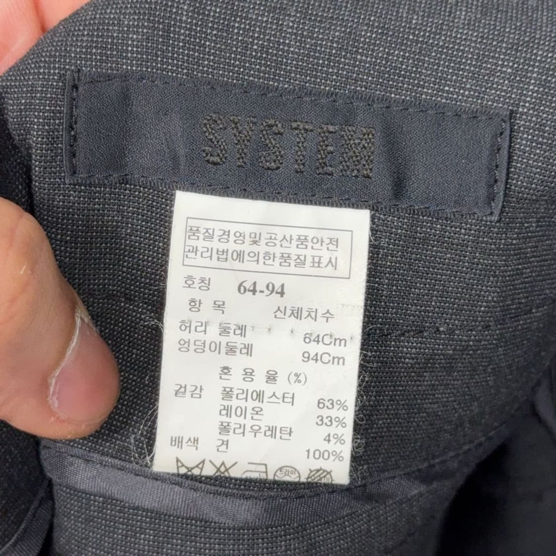 시스템 그레이 클래식 반바지 64-94 상품이미지5