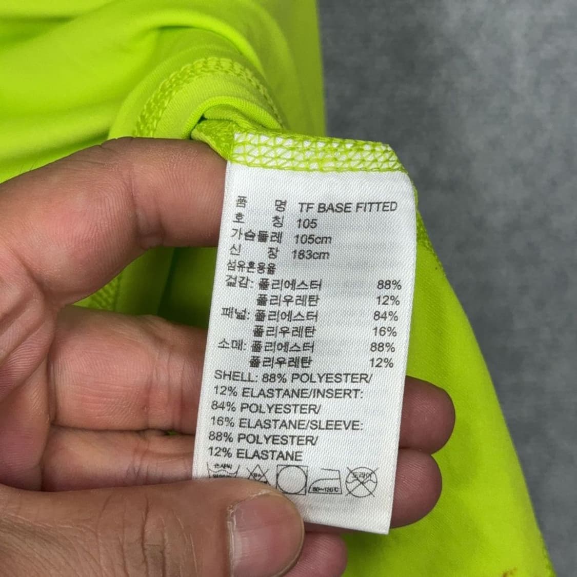아디다스 라이트 그린 형광 기능성 반팔 티 105 상품이미지4