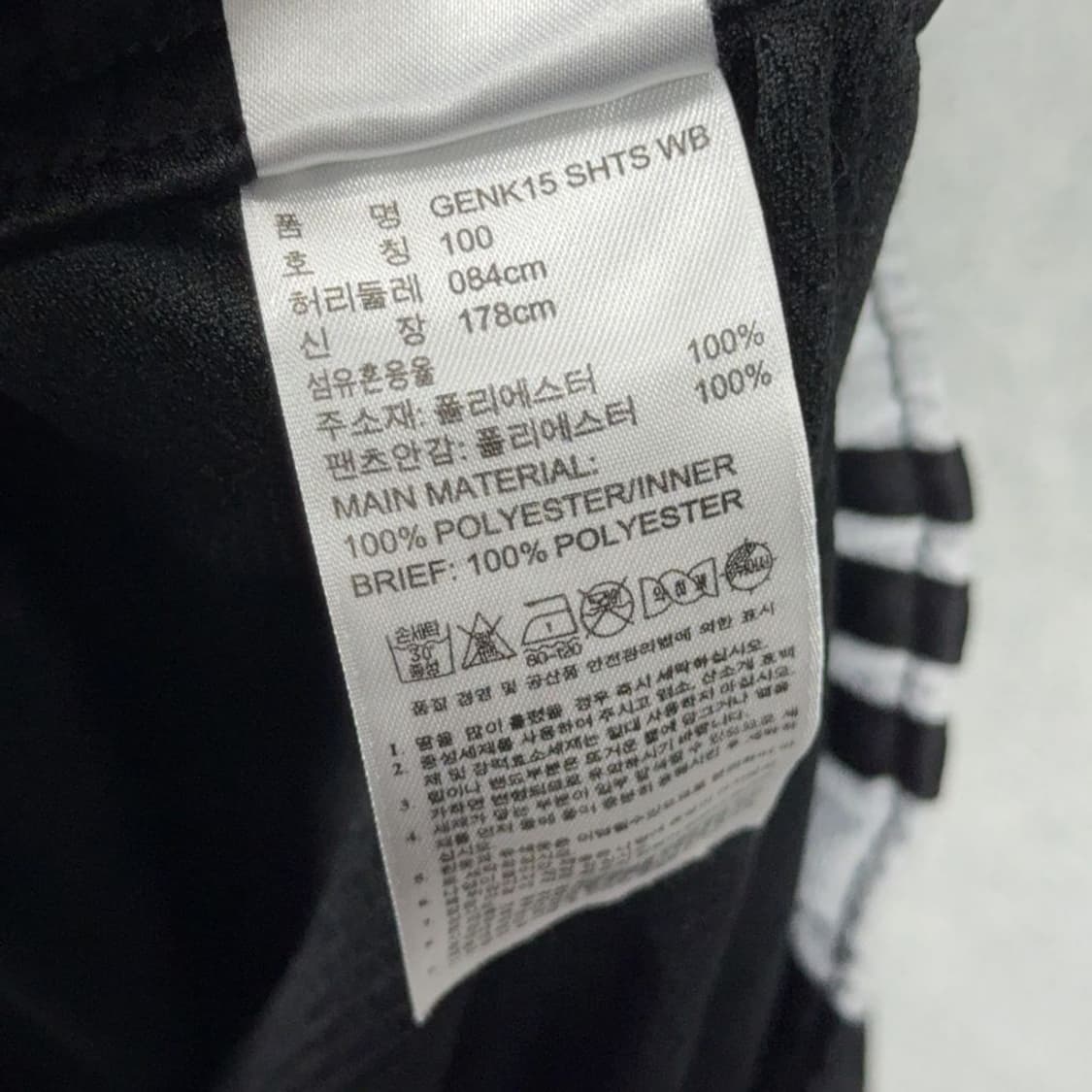아디다스 블랙 기능성 반바지 100 상품이미지4