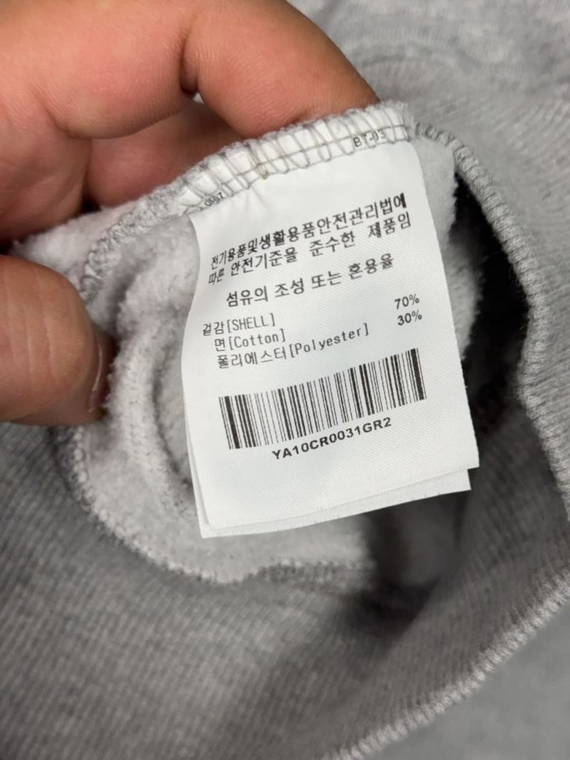 예일 프린팅 라이트 그레이 맨투맨 M 상품이미지9