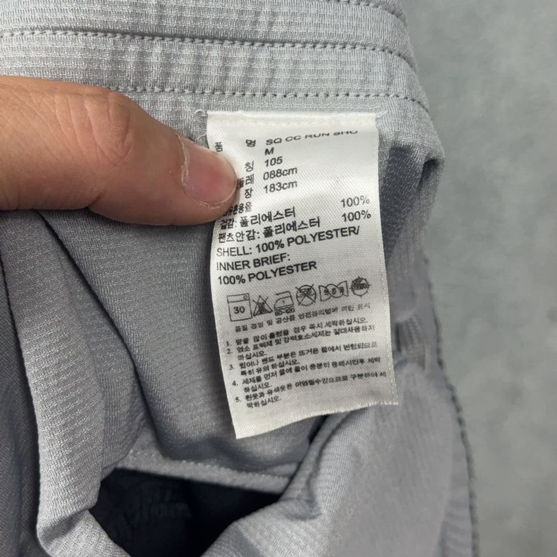아디다스 블랙 로고 기능성 반바지 M 상품이미지6