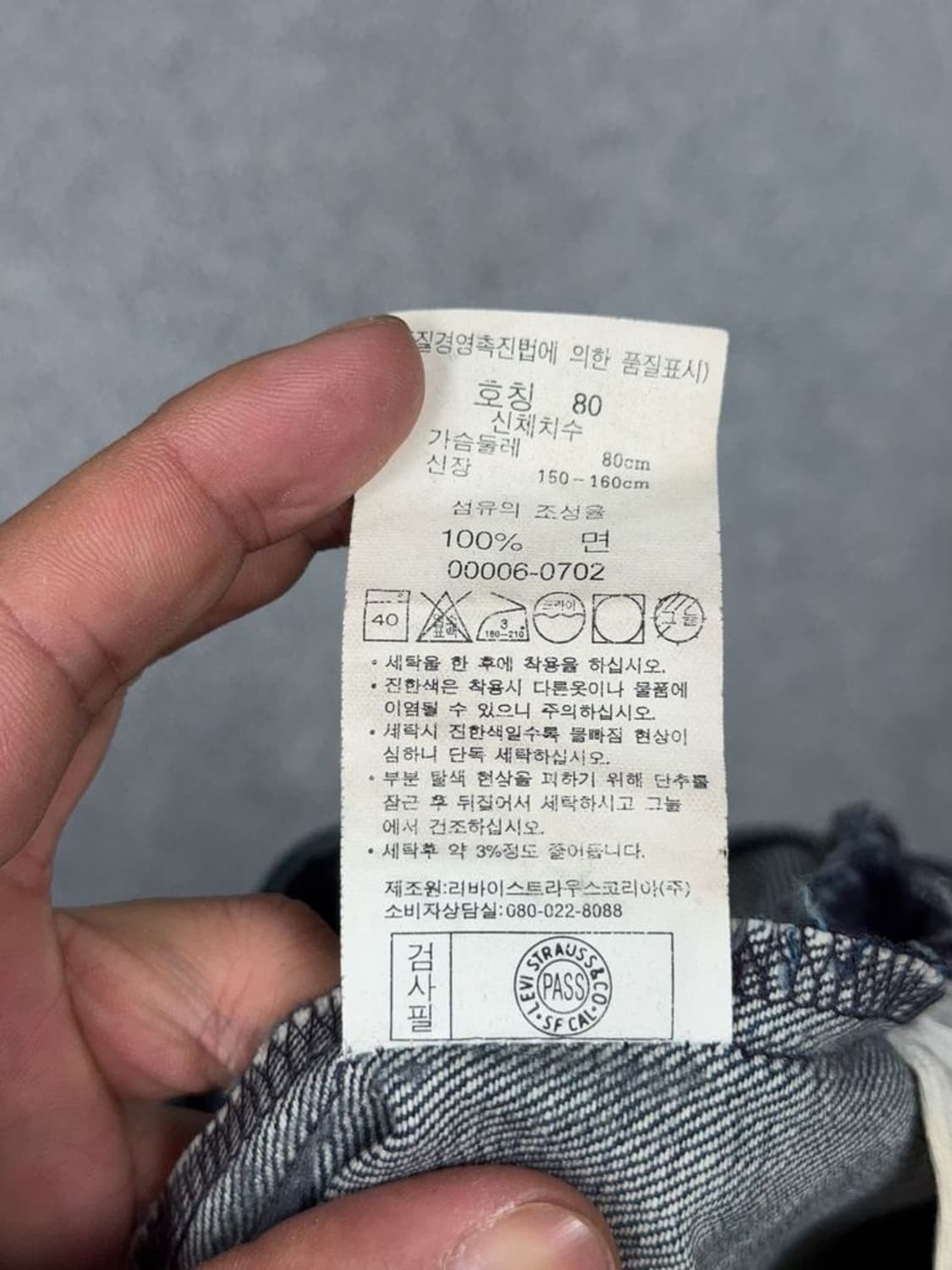 리바이스 엔지니어드 진청 데님 스커트 80 상품이미지10