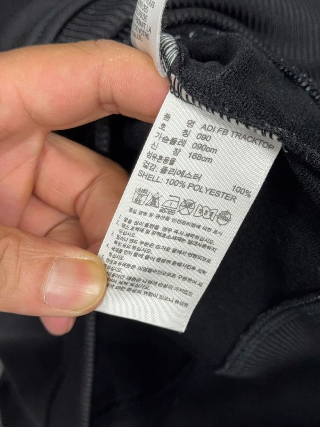 아디다스 파이어버드 검흰 트랙탑 집업 저지 90 상품이미지8