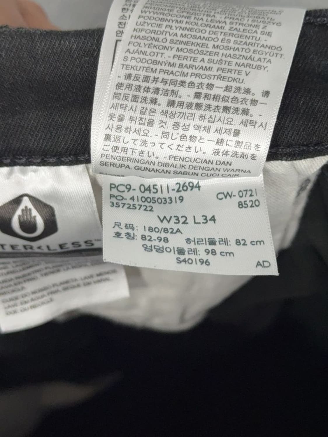 리바이스 511 블랙 캐주얼 블랙 진 32 34 상품이미지9