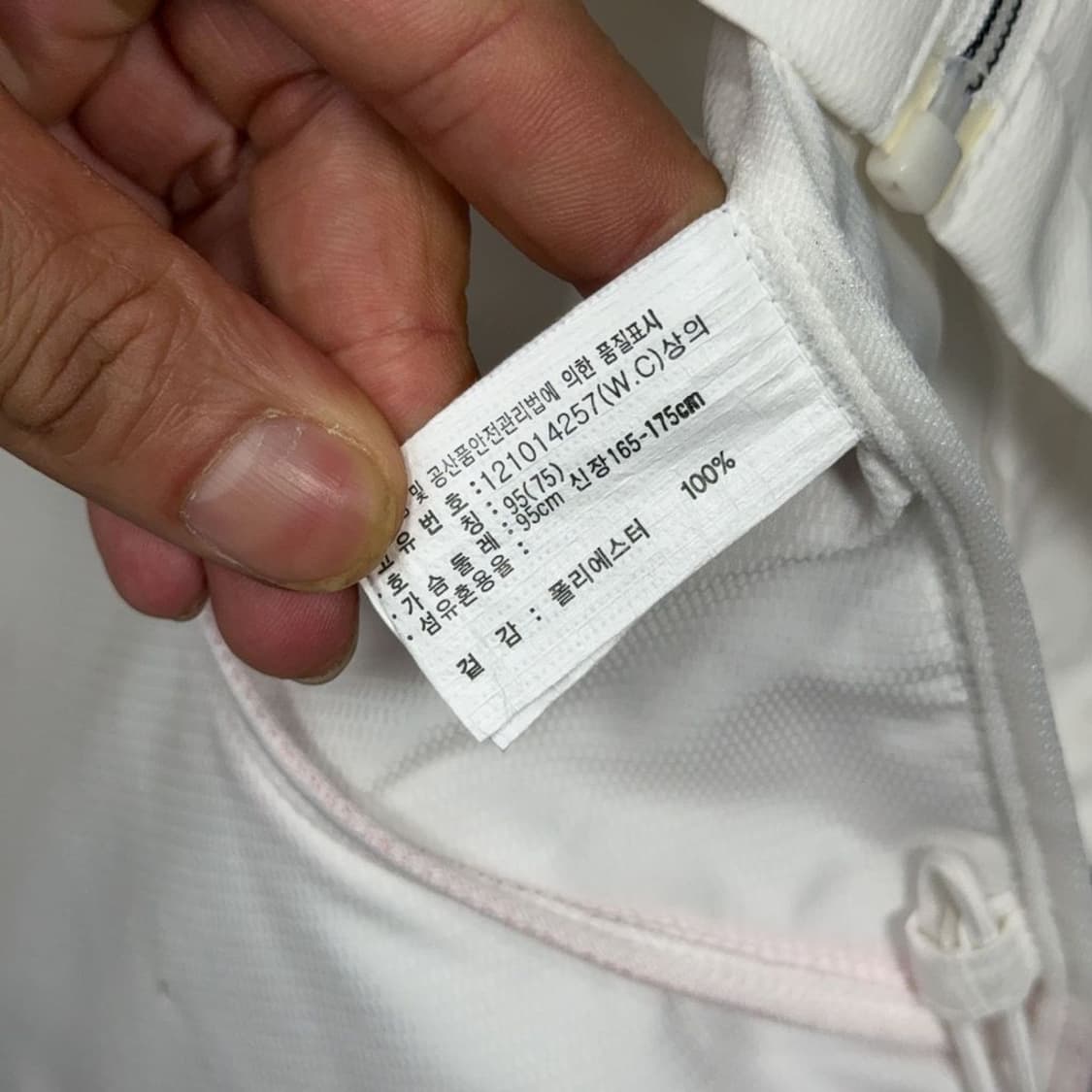 아식스 로고 기능성 화이트 바람막이 95 상품이미지5
