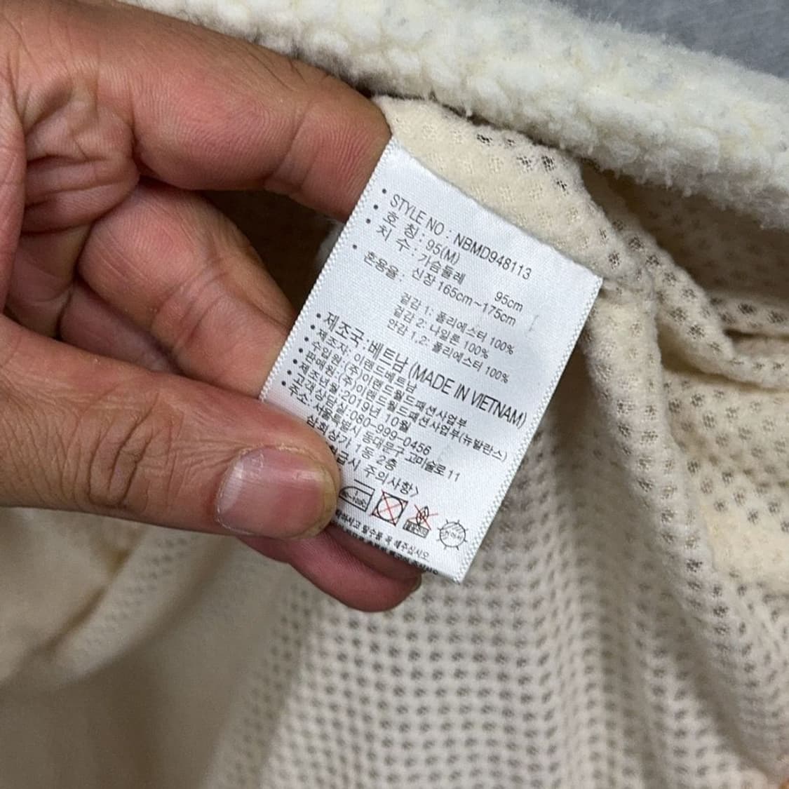 뉴발란스 크림 양털 뽀글이 로고 후리스 후드 집업 95(M) 상품이미지4