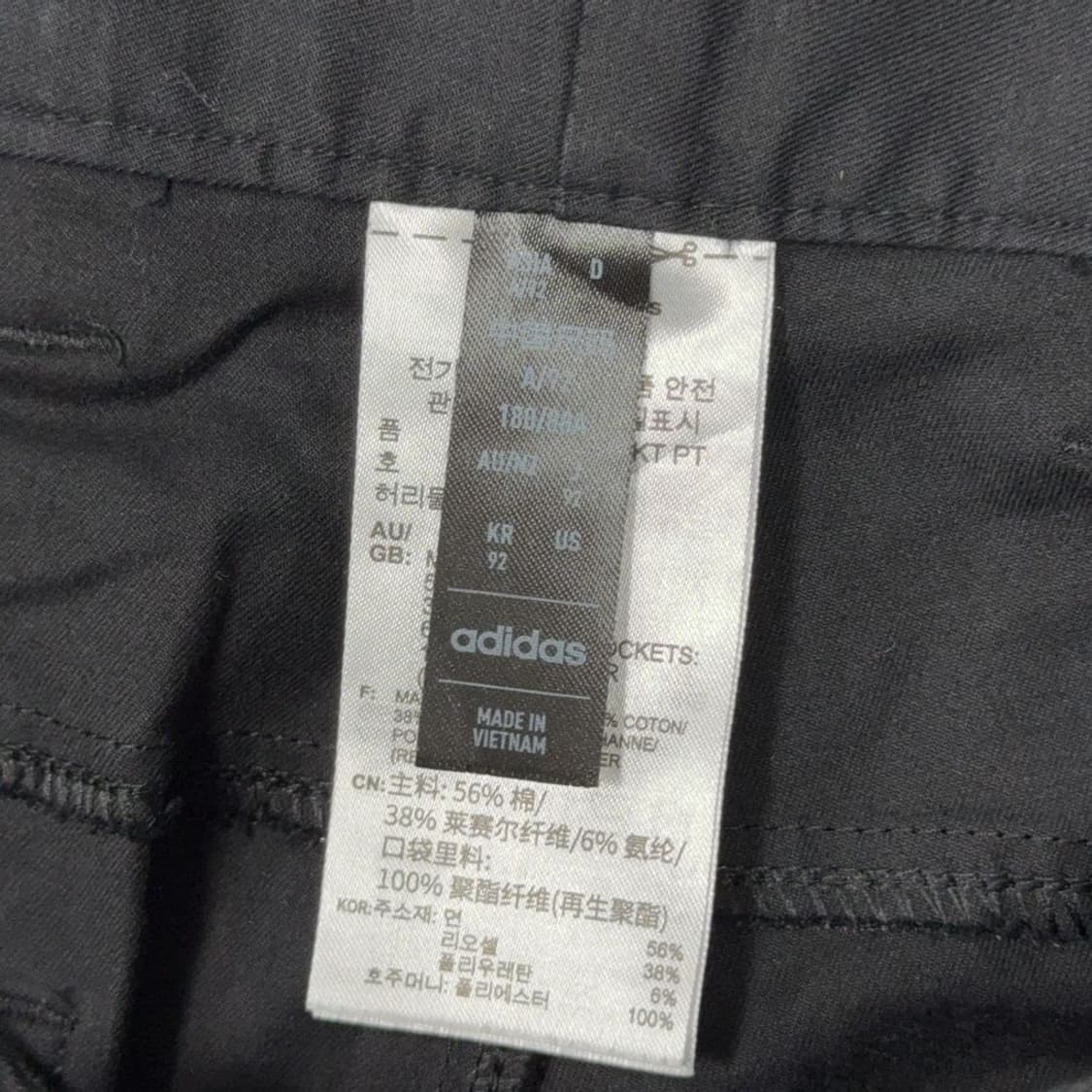아디다스 블랙 코튼 팬츠 36 상품이미지5