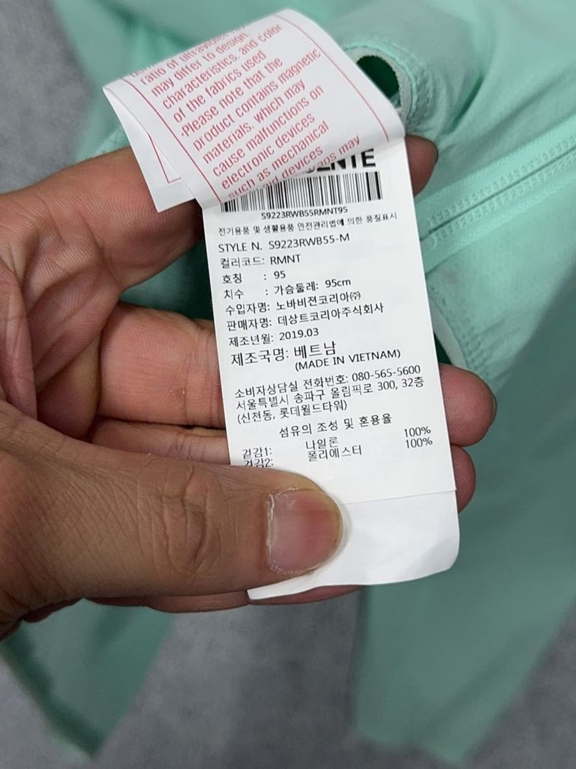 데상트 민트 로고 기능성 후드 바람막이 M 상품이미지8