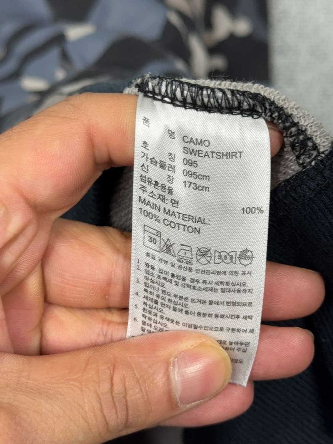 아디다스 빅로고 빈티지 밀리터리 블랙 맨투맨 L 상품이미지8
