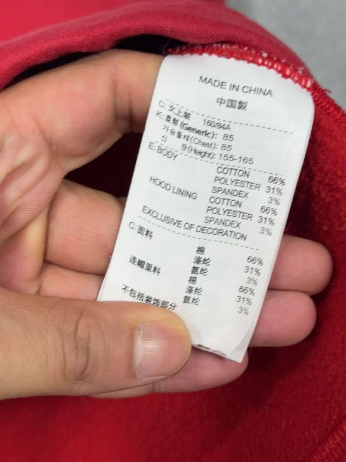 나이키 레드 빈티지 후드 집업 M 상품이미지9