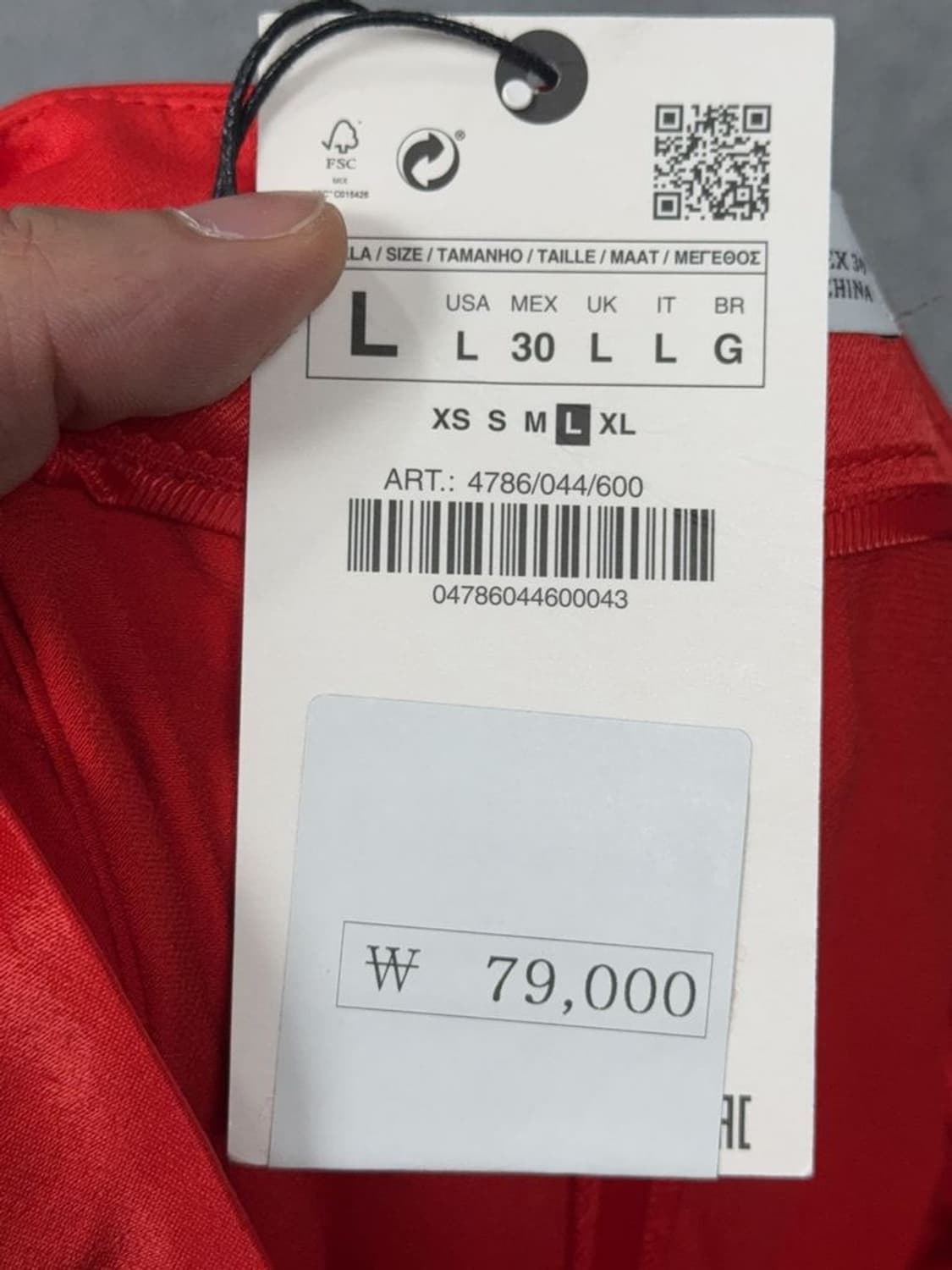 자라 레드 비스코스 와이드 팬츠 L 상품이미지7