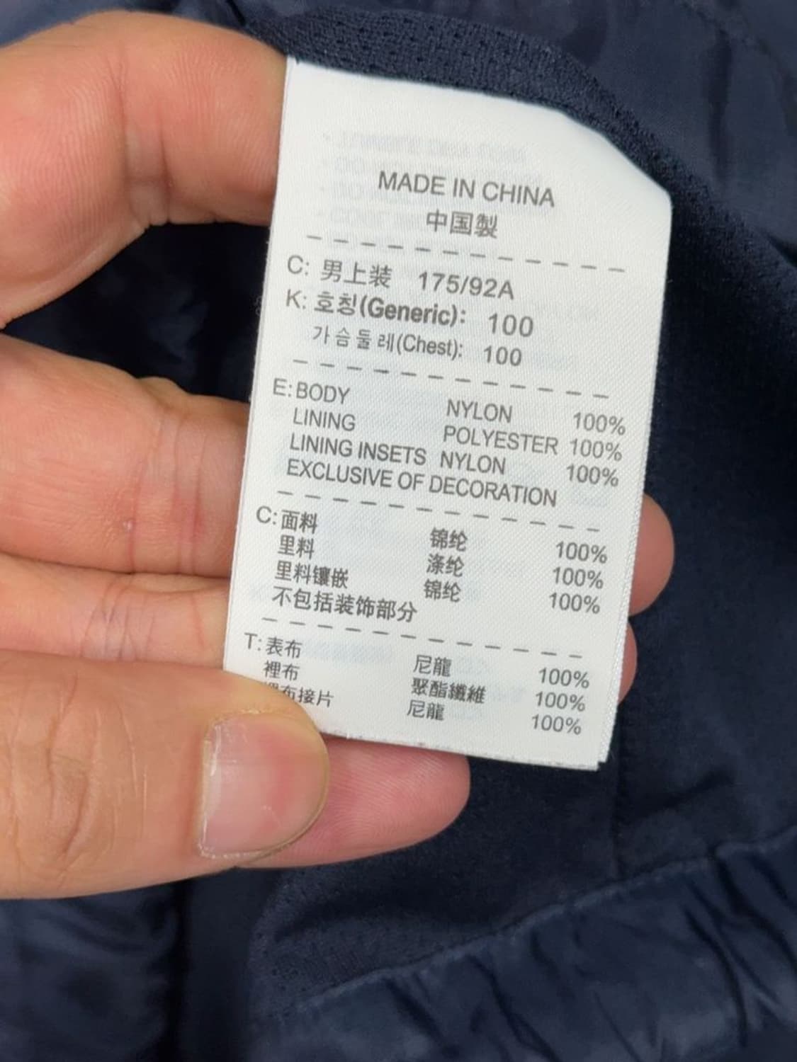 나이키 빈티지 프린팅 로고 투톤 바람막이 윈드자켓 L 상품이미지8