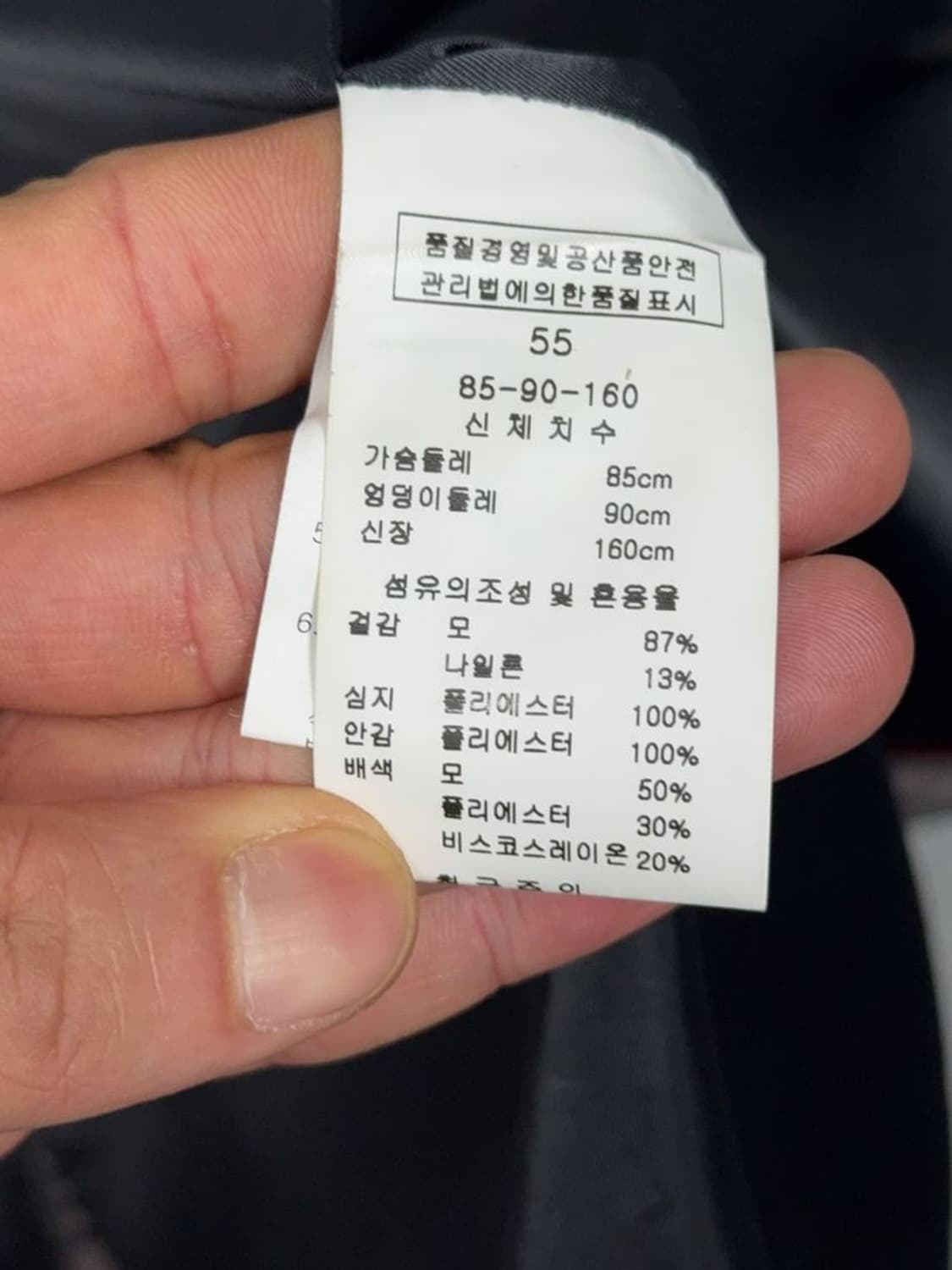 케네스 레이디 체크 그레이 울 코트 L 상품이미지9