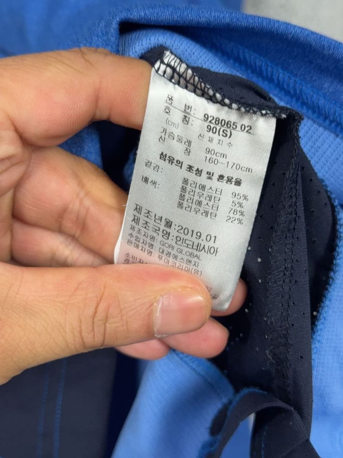 푸마 블루 로고 기능성 집업 저지 S 상품이미지8