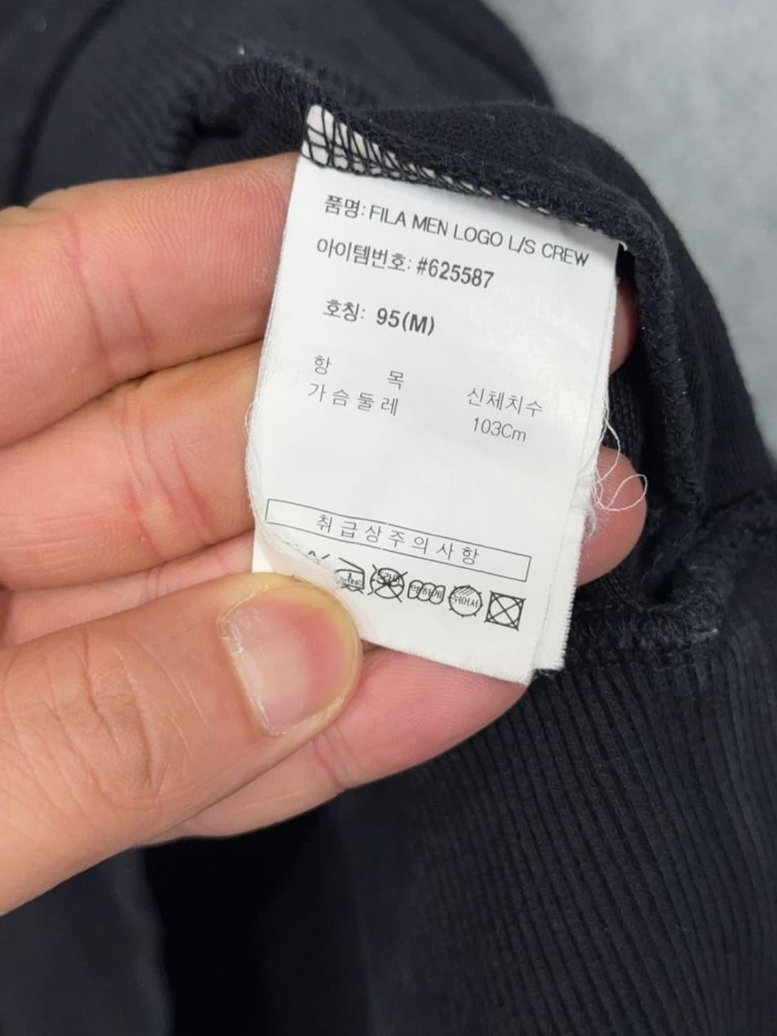 휠라 블랙 로고 맨투맨 95(M) 상품이미지9