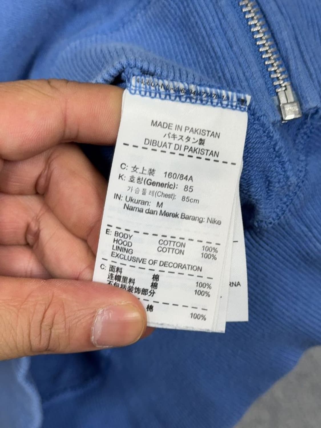 나이키 블루 로고 후드 집업 M 상품이미지6