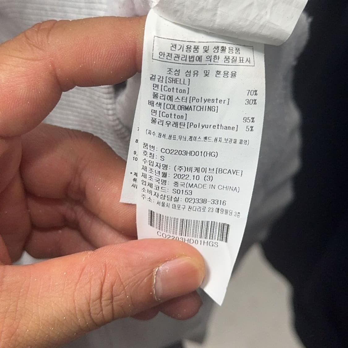 커버낫 프린팅 라이트 그레이 후드티 XXL 상품이미지8