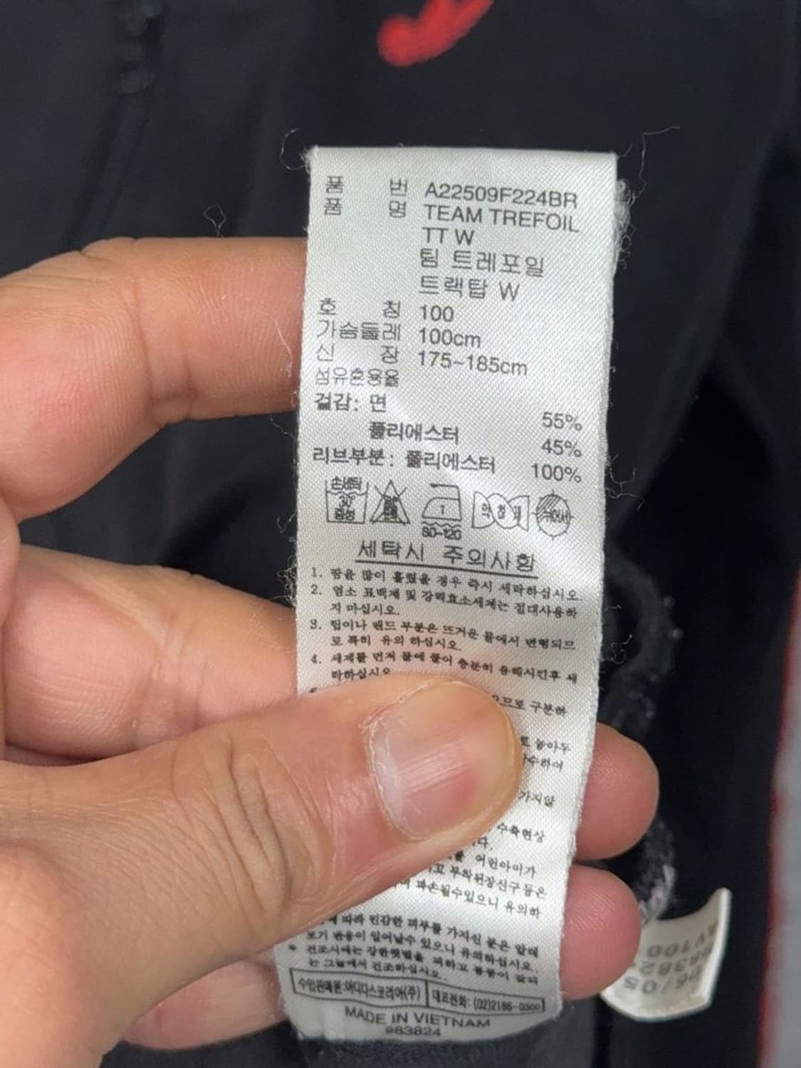 아디다스 흑탭 00s 검빨 견장 트랙탑 집업 저지 100 상품이미지9