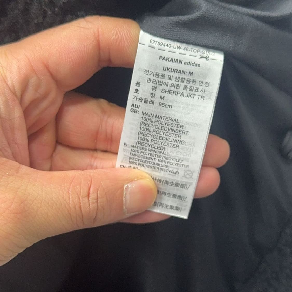 아디다스 빅로고 양털 뽀글이 후리스 집업 m 상품이미지10