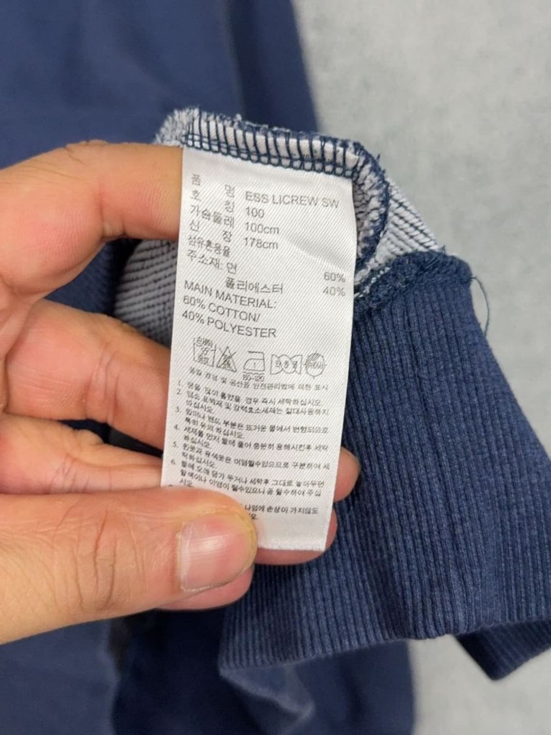 아디다스 네이비 로고 맨투맨 100 상품이미지8