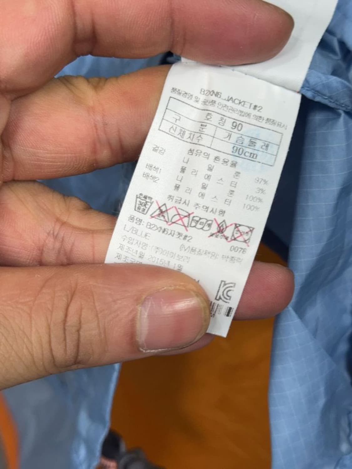 블랙야크 라이트 블루 패턴 여성 기능성 바람막이 90 상품이미지9