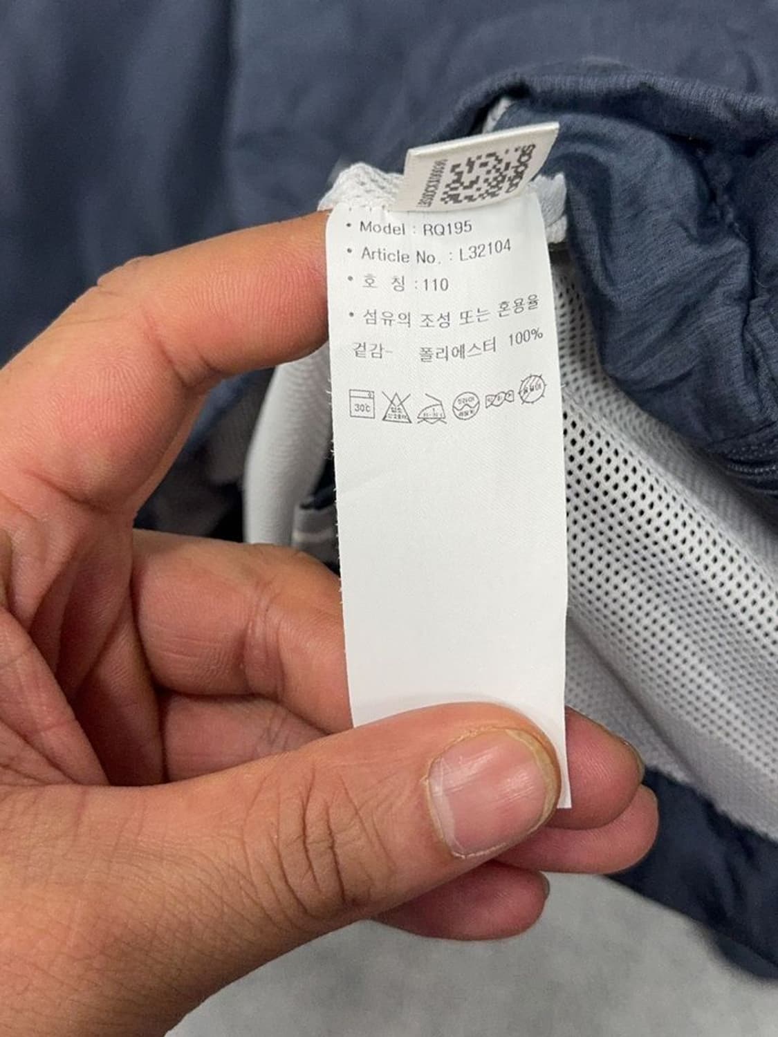 아디다스 네이비 기능성 바람막이 110 상품이미지8