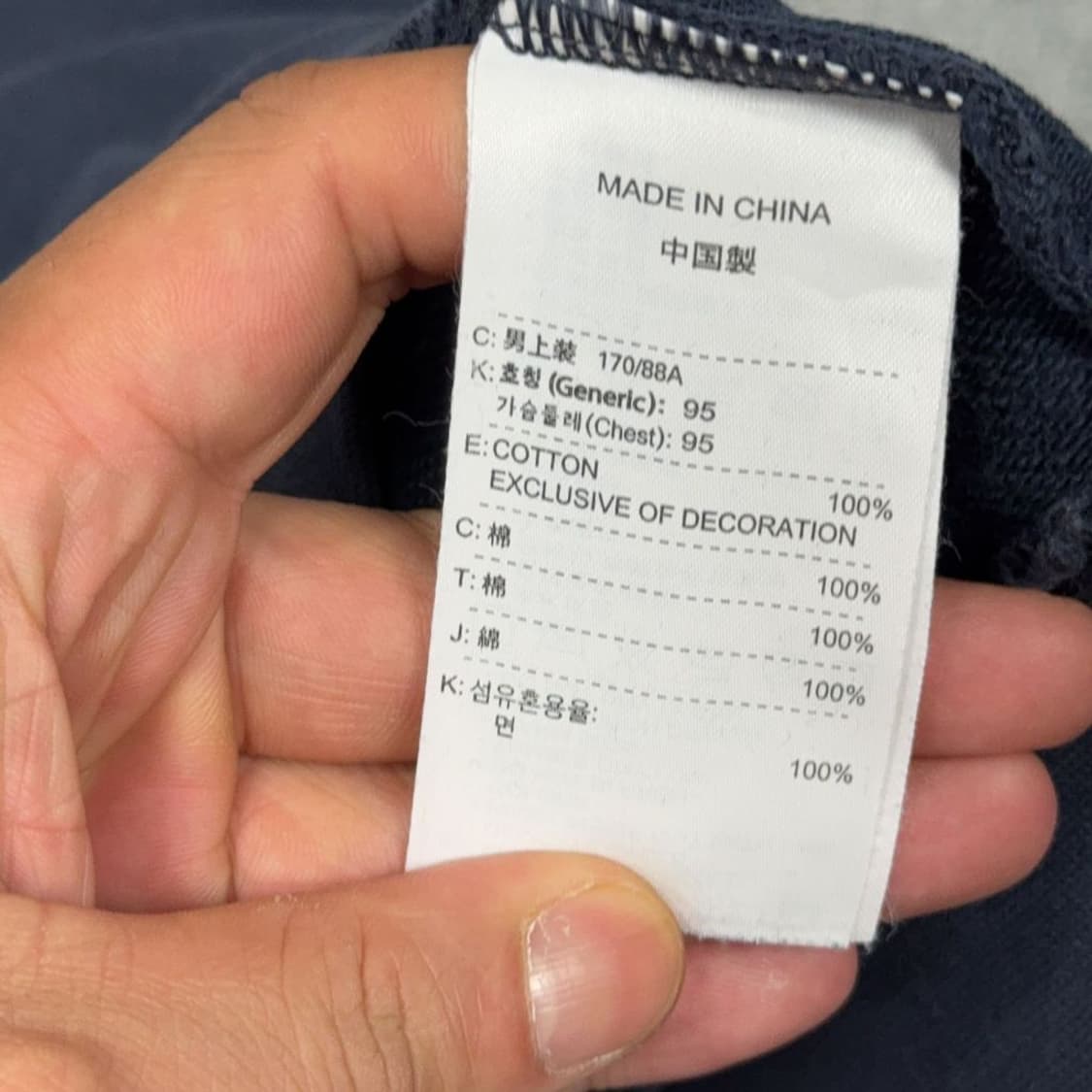 나이키 빈티지 프린팅 네이비 맨투맨 M 상품이미지6