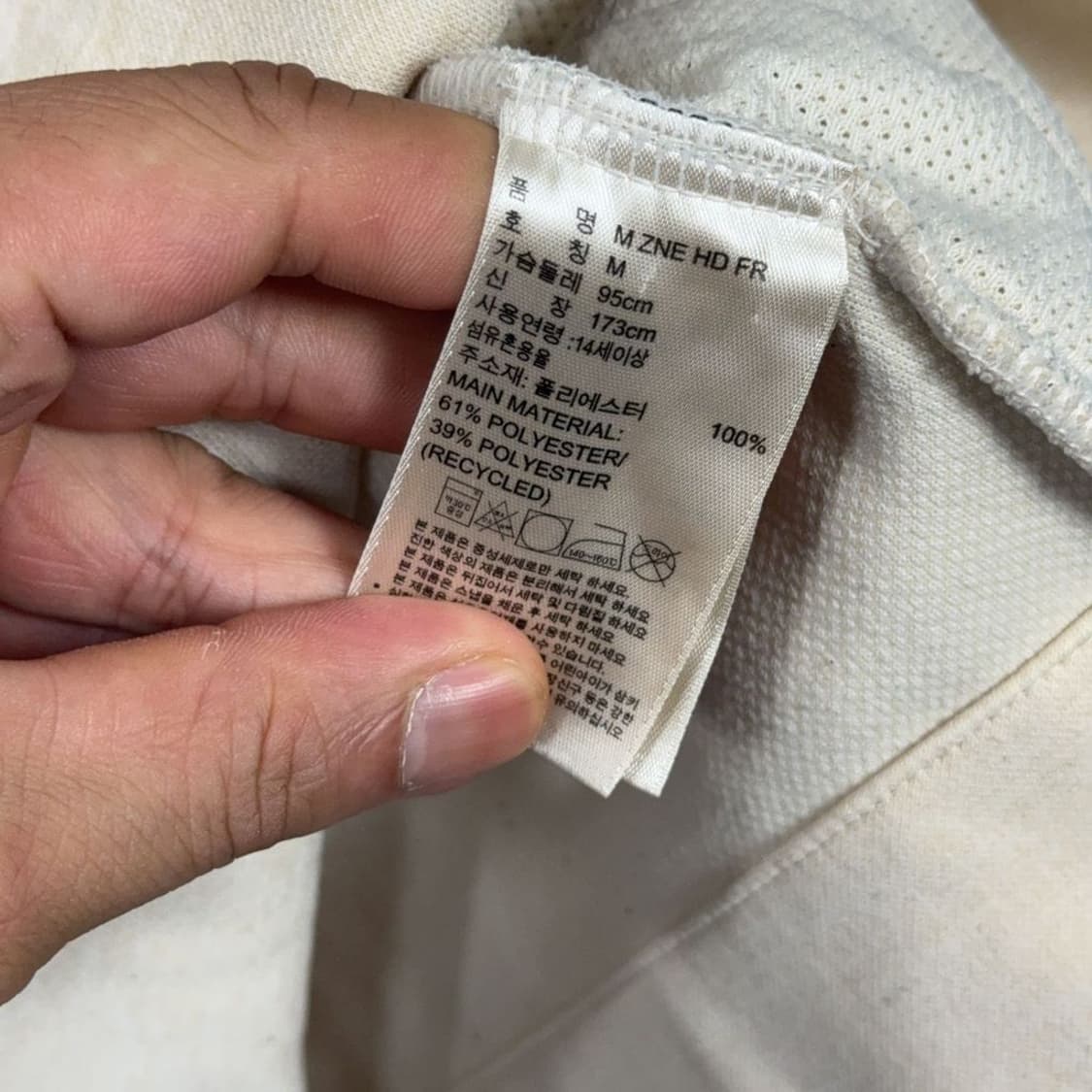 아디다스 베이지 완장 로고 후드 집업 M 상품이미지6