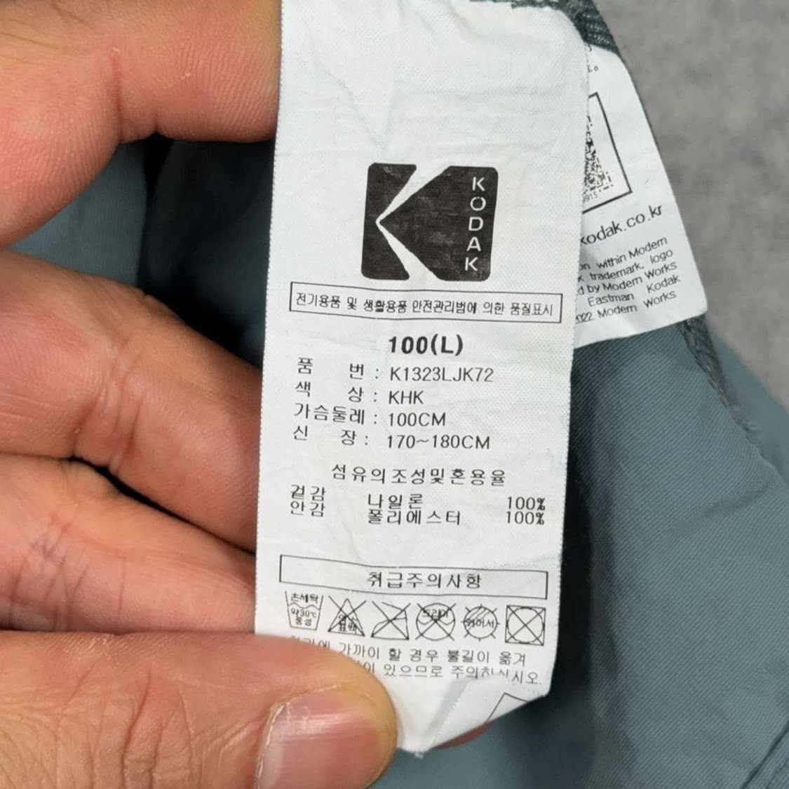 코닥 로고 테크웨어 풀오버 후드 바람막이 웜업 L 상품이미지10