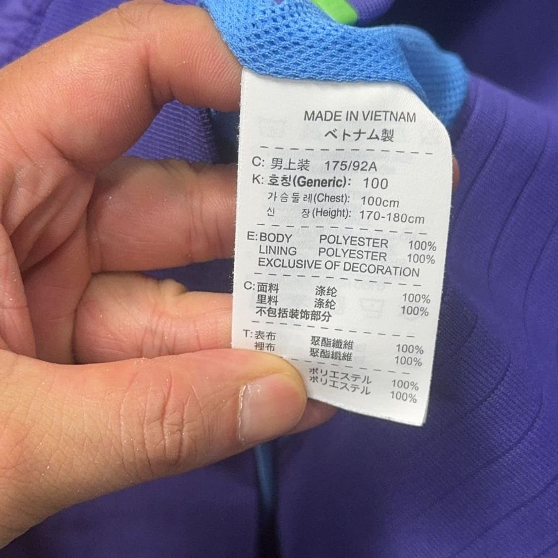 나이키 퍼플 바람막이 XL 상품이미지7