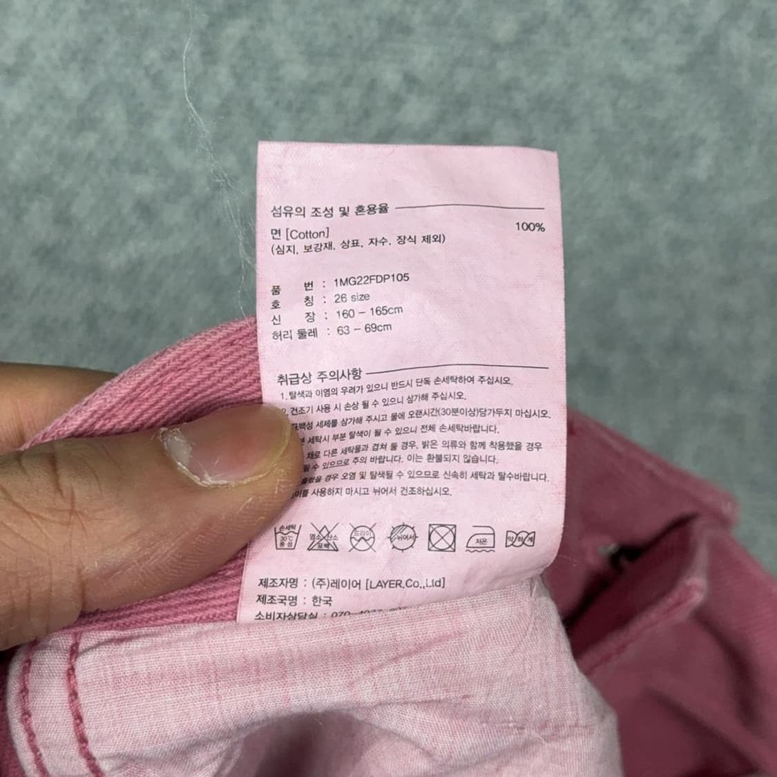 마리떼프랑소와저버 여성 핑크 데님 팬츠 26 상품이미지7