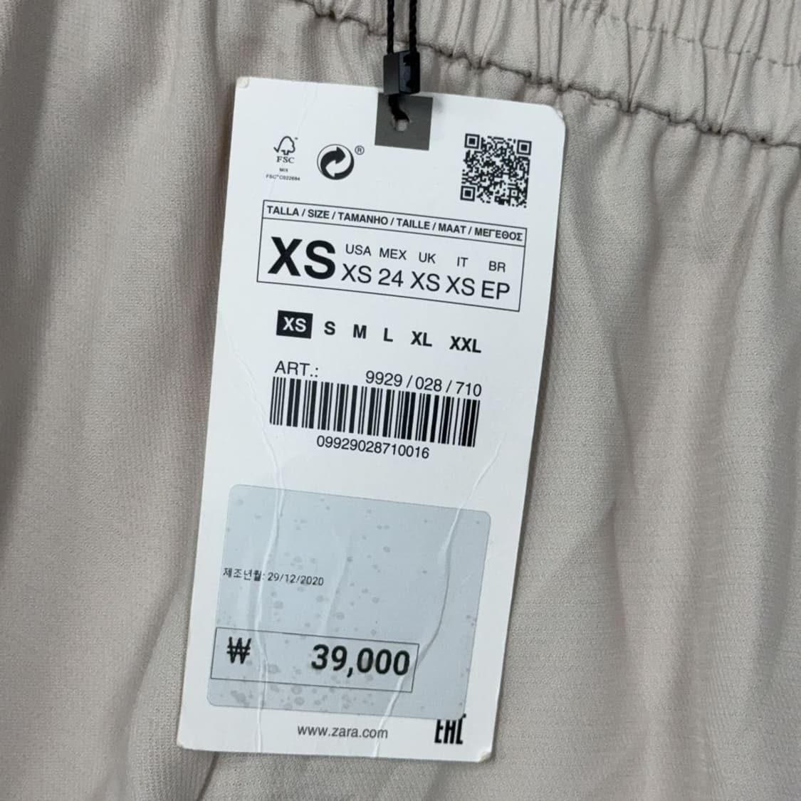 [새상품]자라 베이지 캐주얼 슬랙스 XS 상품이미지6