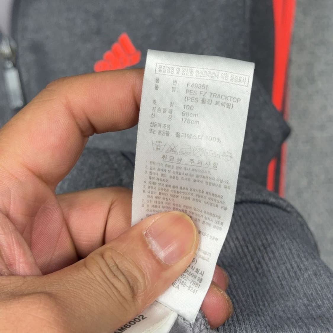 아디다스 그레이 오리지날 로고 삼선 트랙탑 집업 저지 M 상품이미지4