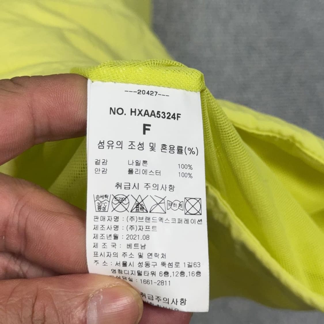 젝시믹스 형광 로고 풀오버 반집업 후드 바람막이 웜업 F 상품이미지5