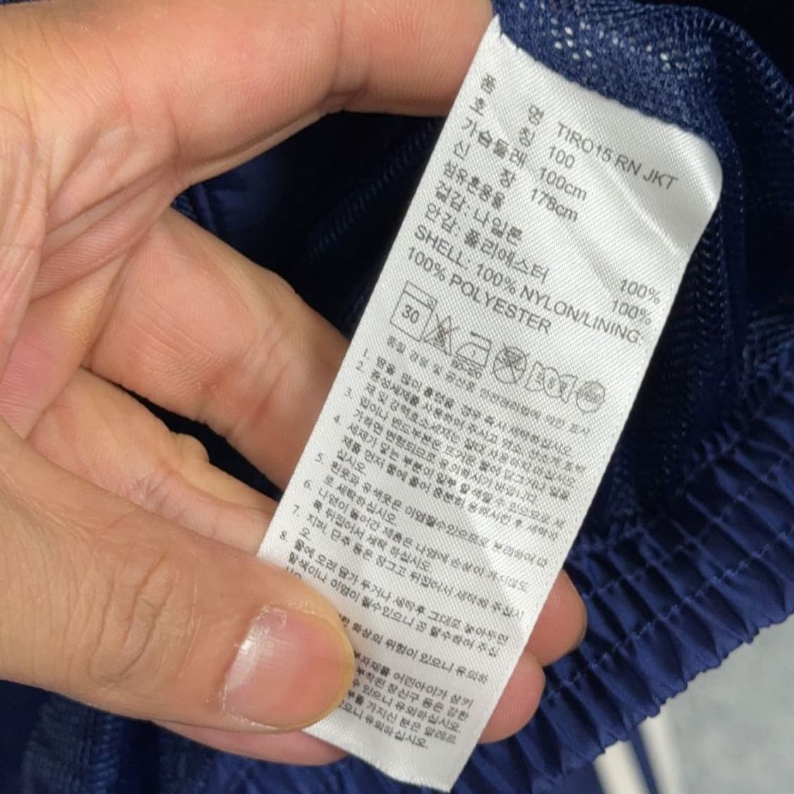 아디다스 네이비 로고 삼선 후드 바람막이 100 상품이미지4