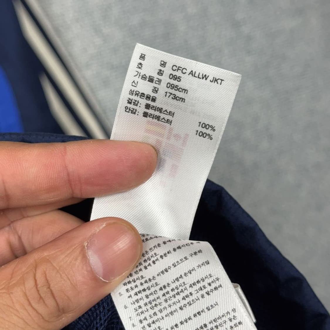 아디다스 첼시 삼성 바람막이 95 상품이미지6