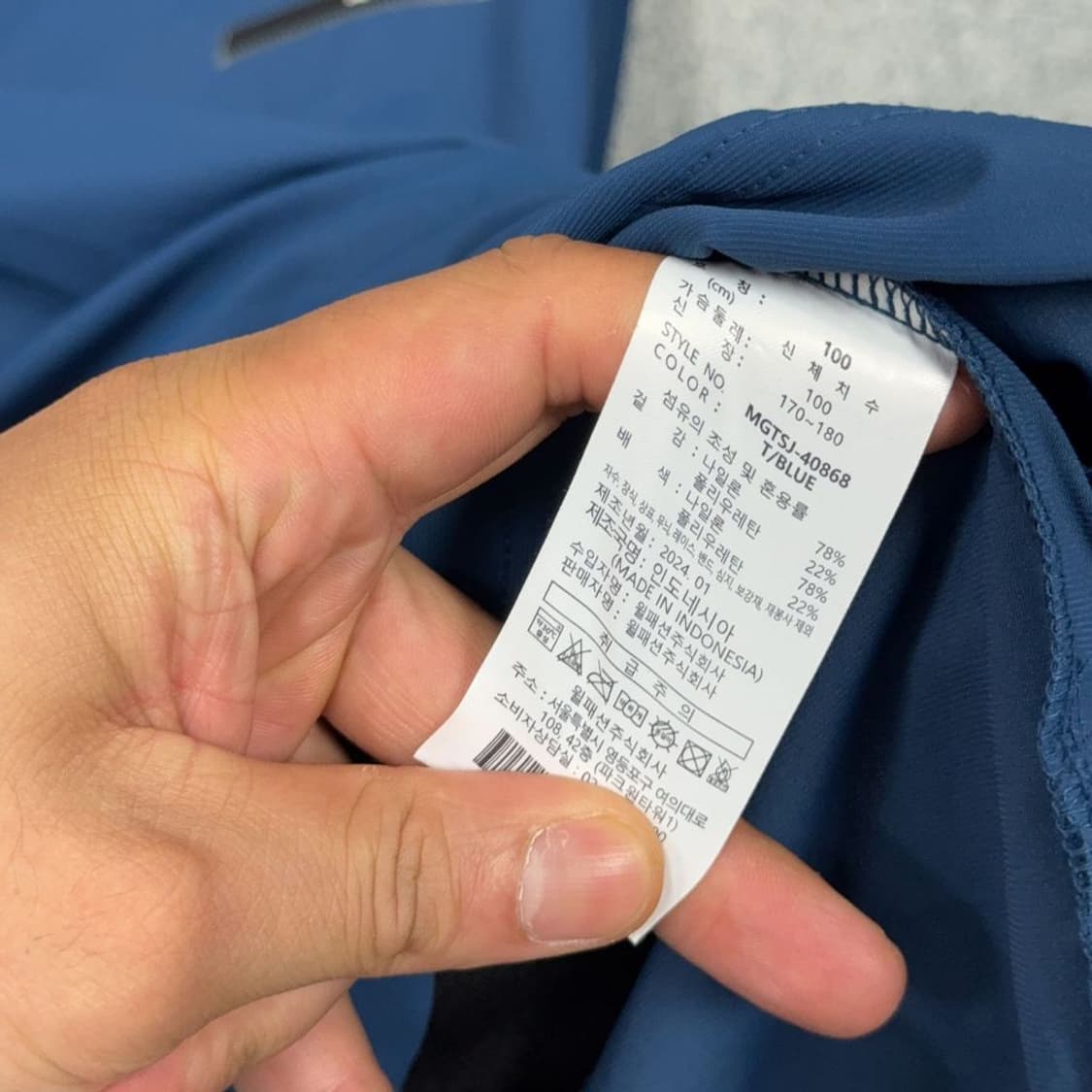 밀레 네이비 골프 기능성 집업 XL 상품이미지6