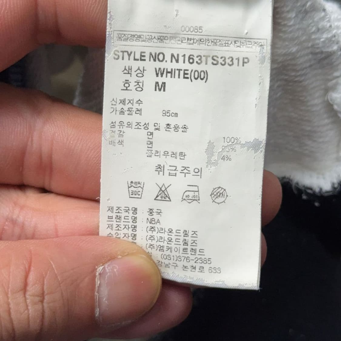 엔비에이 빈티지 패턴 라이트 그레이 맨투맨 M 상품이미지9
