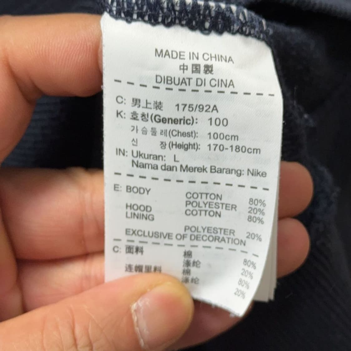 나이키 빈티지 프린팅 네이비 후드티 XXL 상품이미지9