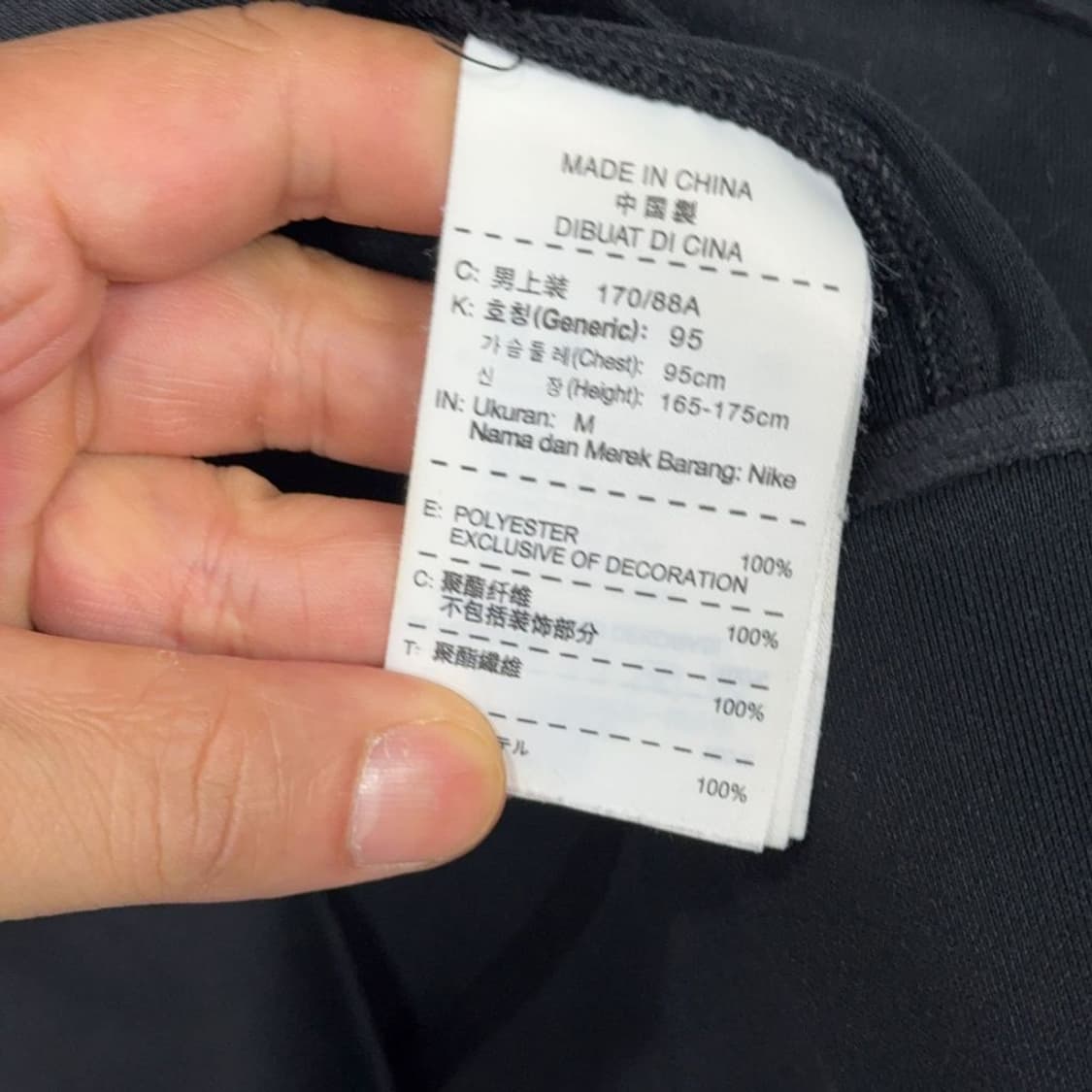 나이키 블랙 드라이핏 기능성 집업 저지 M 상품이미지6